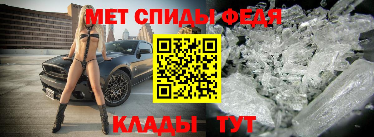 Амфетамин  Вход с VPN  АМФ  Сургут  Amphetamine Розовый 