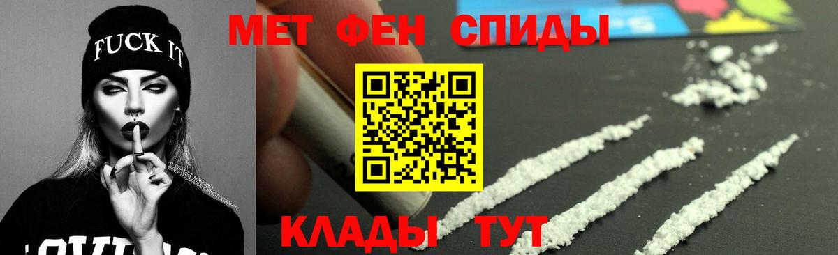 АМФ Розовый Сургут
