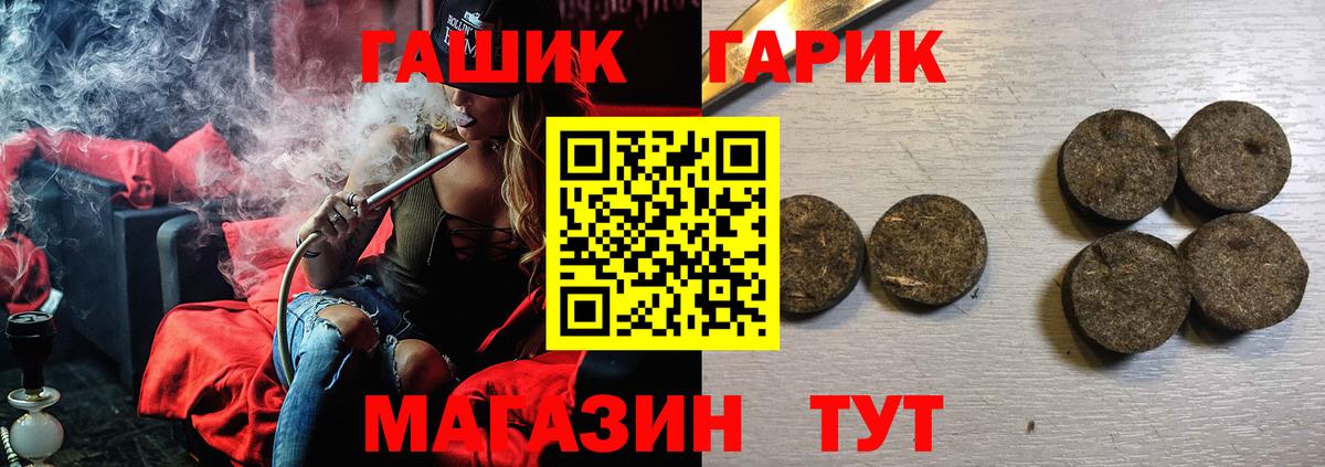 ГАШ Ice-O-Lator Сургут