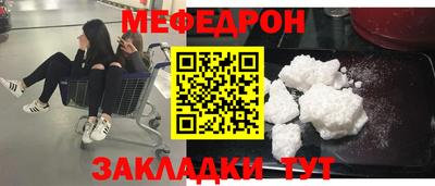 прущая мука Нягань
