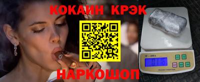 кокаин VHQ Пенза