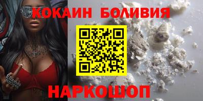 кокаин Обь