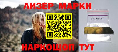 кокаин Обь