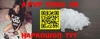 прущая мука Нягань
