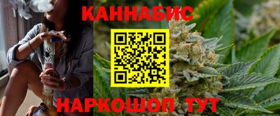 спайс Партизанск