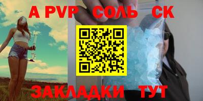 кокаин Обь
