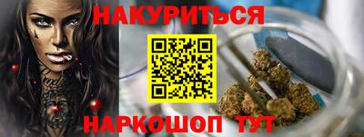 кокаин Обь