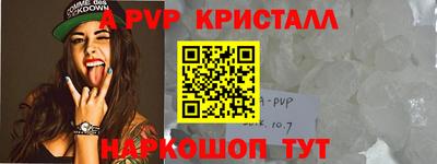 кокаин Обь