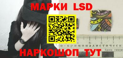 кокаин Обь