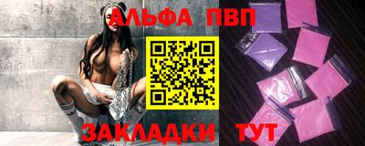 прущая мука Нягань