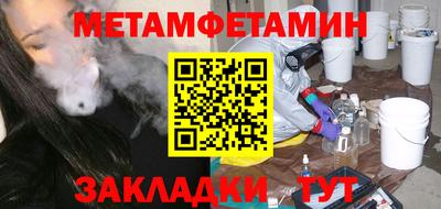 кокаин Обь