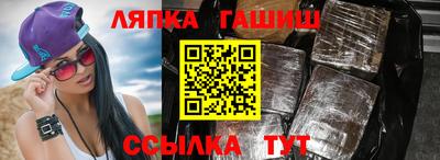 кокаин Обь