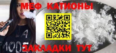 прущая мука Нягань