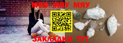 прущая мука Нягань