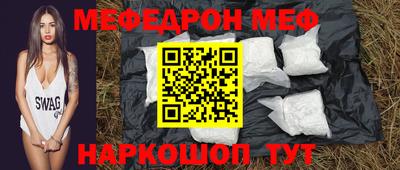 прущая мука Нягань