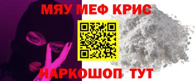 прущая мука Нягань
