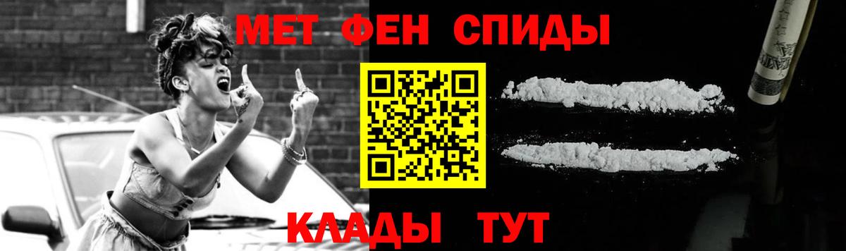 Сургут  Метамфетамин винт  Вход с VPN 