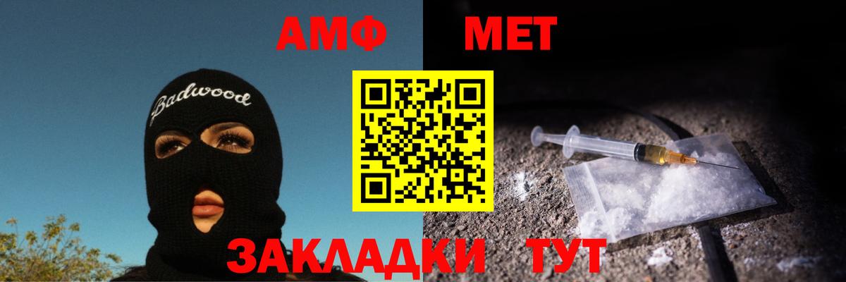 Метамфетамин Декстрометамфетамин 99.9% Сургут