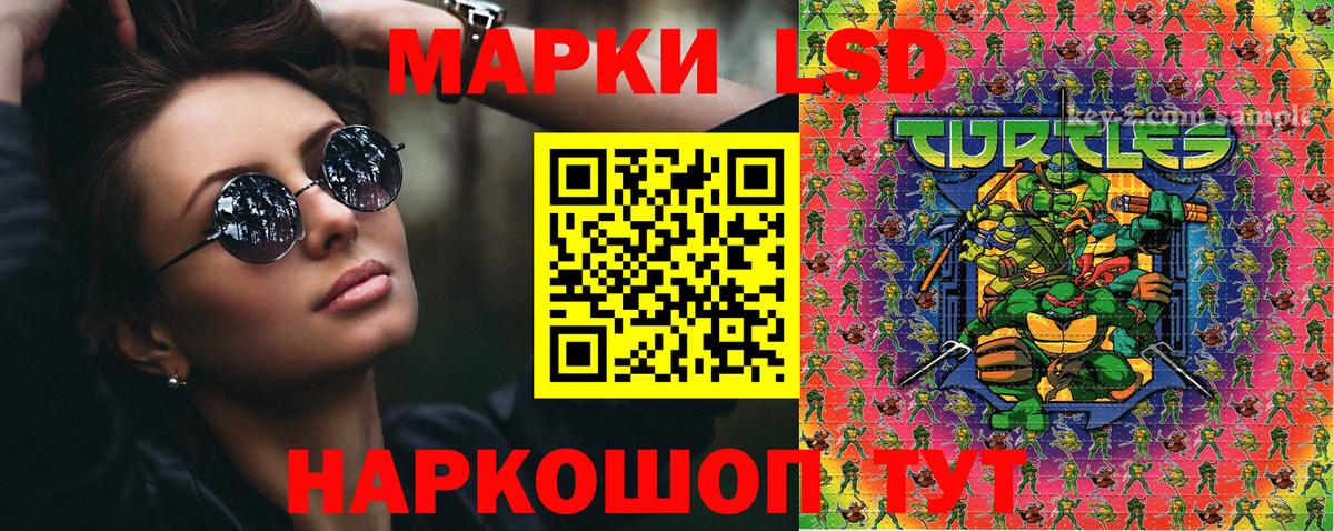 Наркотические марки 1,8мг  Марки NBOMe  Сургут  Вход с VPN 
