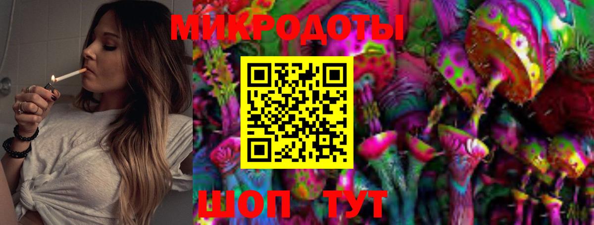 Сургут  Псилоцибиновые грибы мицелий  Вход с VPN 